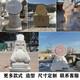 石雕孔子像校園日晷書本書籍石刻漢白玉人物歷史名人偉人雕塑像 石雕清華日晷雕塑(進(jìn)度款)