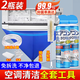 上蕎空調(diào)清洗劑520ml*2免拆洗去污除臭抑菌+全套清潔工具