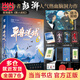 【當(dāng)當(dāng) 正版包郵】異獸迷城全套正版實(shí)體書87654321 黎明將至諸事順利生于黑夜命運(yùn)之鎖麒麟工會猩紅潮汐會 彭湃人氣熱血腦洞力作正版 番茄年度熱門小說巔峰榜Top3 科幻都市懸疑推理暢銷小說 異獸迷