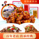 樓外樓中華老字號半成品魚(yú)香肉絲醬爆牛柳糖醋里幾冷凍冷藏速食菜肴特產(chǎn) 魚(yú)香肉絲+醬爆牛柳+250g里幾各1