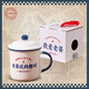 茶缸子搪瓷80年代懷舊水杯陶瓷杯家用情侶對杯馬克杯帶蓋辦公室里 專(zhuān)屬彩盒裝 I 老婆說(shuō)的對單杯+蓋子