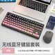 自由狼M87 藍(lán)牙無(wú)線雙模鍵盤鼠標(biāo)套裝機(jī)械手感靜音按鍵男女生MAC手機(jī)ipad平板電腦辦公i通用可充電款鍵鼠 鍵鼠套裝-黑莓+灰色鼠標(biāo)【無(wú)線+藍(lán)牙/雙模連接】