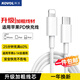 科沃適用蘋果充電線PD20W快充線Type-C to Lightning數(shù)據(jù)線iPhone14/13/12/11Pro/SE手機充電線iPad
