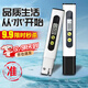 鑄固tds水質(zhì)檢測筆儀器高精度數顯家用寵物三合一雜質(zhì)純度檢測筆 