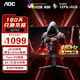 AOC 27英寸2K電競顯示器 FastIPS快速液晶 1ms響應 滿血小金剛高清高刷游戲屏外接筆記本低藍光 Q27G4 2K180Hz 直面IPS 升降