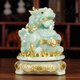 玉石辦公室擺件招財貔貅聚財開(kāi)業(yè)擺件裝飾公司招財擺件開(kāi)業(yè)禮品 大號藍冰玉【飛天貔貅】高30cm