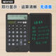 NeWYeS 充電計算器液晶手寫板財務辦公計算器寫字板二合一草稿板學生迷你便攜小型辦公用品 【無語音】雙行顯示深空黑-充電款 #79
