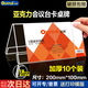 歐嘜（oumai）亞克力桌牌【姓名牌】臺卡三角會(huì )議臺牌桌卡V型雙面展示牌桌簽席卡座位牌【6033 10*20CM】10個(gè)裝