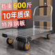 獵吶 板車小推車鋼板手推車拉貨平板車手拉車小拖車家用折疊搬運工具 加厚鋼板平板車90*60cm