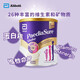 雅培英版小安素PediaSure進(jìn)口兒童奶粉學(xué)生成長(cháng)配方奶粉 香草味 香草味*1