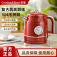 奔馳電熱水壺復古食品級304不銹鋼大功率搖桿開(kāi)關(guān)雙層保溫低噪音1.3L 1.3L 復古紅【3.4不銹鋼+大功率】