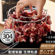 BangLeChef空氣炸鍋烤架專用吊爐304不銹鋼烤箱烤串架子食品級立式燒烤架 火爆款圓架【18CM直徑_24針】