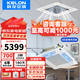 科龍（KELON）中央空調(diào) 3匹天花機(jī) 5匹吸頂機(jī) 定頻冷暖 隱藏式吊頂天井機(jī) 3p5p嵌入式 商用商鋪辦公室廠房 3匹 三級能效 【咨詢客服領(lǐng)優(yōu)惠】