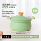 樂(lè )扣樂(lè )扣陶瓷湯鍋家用不粘鍋燉鍋煲湯煮粥燜飯鍋燃氣電磁爐通用 綠色 18cm