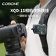 酷碰COBONE快拆相機(jī)快掛微單Gopro運(yùn)動(dòng)相機(jī)大疆a(chǎn)ction影石360X4/3背包夾肩帶戶外攝影徒步快裝卡扣配件 相機(jī)快掛+防偏轉(zhuǎn)快裝板套件