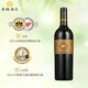絲路酒莊15度珍藏赤霞珠國產(chǎn)精品干紅葡萄酒  新疆伊犁河谷產(chǎn)區 2020年份 750ml*1（2021年份）禮盒裝