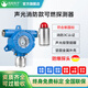 凱陸電子（kallu Electronic） 工業(yè)可燃?xì)怏w探測(cè)器天然氣液化氣噴漆房氣體泄漏氣體探測(cè)報(bào)警器 GTYQ-B10可燃聲光款探測(cè)器