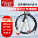 meacon美控投入式液位計變送器水位計傳感器10米量程4-20mA輸出24v供電