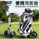 PGM 高爾夫球包車(chē) 兩輪車(chē) 手拉車(chē) 手推車(chē) 高爾夫 可折疊球包車(chē)