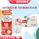 好奇（Huggies） 【清貨包裝完好】金裝云感紙尿褲拉拉褲嬰兒尿不濕成長(zhǎng)褲超薄 紙尿褲 M54(6-11kg)