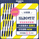 斑馬牌（ZEBRA）JJ15 按動(dòng)中性筆 簽字筆 0.5mm子彈頭啫喱筆水筆 學(xué)生彩色手賬筆 藍(lán)黑色 10支裝