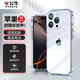 公牛iPhone16手機殼蘋(píng)果16氣囊防摔保護套超薄鏡頭全包抗黃防磨防震防塵抗指紋網(wǎng)紅透明簡(jiǎn)約裸機男女款 蘋(píng)果16pro【抗指紋】