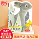 當(dāng)當(dāng) 亮麗精美觸摸書 0-3歲幼兒早教啟蒙繪本感官認(rèn)知翻翻推拉書 小兔比利