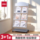 得力(deli)3層商務(wù)金屬報(bào)刊雜志架書(shū)刊架 宣傳冊(cè)展示架書(shū)架落地資料架    高1.27米 9308