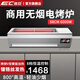 逸臣（EC）電燒烤爐商用無煙多功能烤串機燒烤架家用大功率兩側(cè)V型加熱電烤肉爐室內(nèi)羊肉串?dāng)[地攤燒烤架烤魚 70厘米【烤口51*20cm】6000W 1層 220V電壓