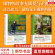 【2冊(cè)包郵】活著,像光和鹽一樣+感謝生命的美意 廖智 著 廖智系列兩冊(cè) 獻(xiàn)給永不放棄的你！ 新華書(shū)店旗艦店勵(lì)志成長(zhǎng)書(shū)籍 圖書(shū)