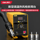得力（deli）焊臺臺式電烙鐵熱風(fēng)槍二合一拆焊臺可調溫電路板維修焊接焊錫槍