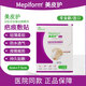 美皮護(hù)疤痕貼自粘性軟聚硅酮敷料剖腹產(chǎn)瘢痕增生敷料 【院線版】美皮護(hù)疤痕貼5X7.5cm【1片】
