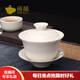 恒福 羊脂玉瓷三才蓋碗泡茶器白瓷功夫茶具大號(hào)家用陶瓷泡茶碗 古玉瓷大蓋碗