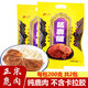 立鹿東北特產鹿腱子肉熟食200克*2包梅花鹿肉滋補溫補