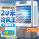 志高（CHIGO）工業(yè)冷風(fēng)機水冷空調扇商用制冷電冷風(fēng)扇加水冷氣機移動(dòng)家用空調扇制冷風(fēng)扇大風(fēng)量 【適用75平】機械-大功率強風(fēng)