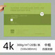 寶虹水彩紙300g全棉漿8k16K4開四面封膠中粗紋細(xì)紋美術(shù)專用水彩本 300g4k四面封膠水彩本中粗