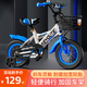 珂優(yōu)特兒童自行車3-6-10歲腳踏車男女童小孩單車寶寶輕便童車14/16/18寸 時尚藍 【加寬輪胎+禮包】運動款 12寸適合2-5歲【身高80-105CM】