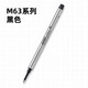 LAMY德國凌美M63寶珠筆芯簽字筆替換芯折恒星LX通用速干0.7M 黑色0.7M 1支