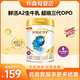 伊利金領(lǐng)冠珍護(hù)4段800g升級(jí)A2奶源兒童配方牛奶粉3-6歲適用學(xué)齡前兒童 1罐
