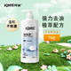 開(kāi)米餐具凈1kg洗潔精無(wú)香型植物源食品除菌洗滌靈植萃去油污清洗劑 餐具凈1kg