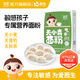 嬰享（Genieten）主食餃子粉低筋面粉口感無麩質(zhì)無添加小麥粗糧 家用面粉505g 大米餃子粉 505g*1盒