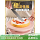 何佳功蛋糕轉盤(pán)底盤(pán)模具裱花臺轉臺家用商用工具做生日烘焙托臺旋轉全套 麥桿裱花臺