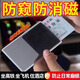 防窺卡套雙面身份證保護(hù)套銀行卡防泄漏保護(hù)隱私證件套防消磁防水 防窺證件卡套【10個】
