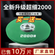 德國(guó)進(jìn)口角磨機(jī)磨刀砂輪磨菜刀磨光片磨片耐磨精細(xì)細(xì)磨菜刀磨鉆頭 超細(xì)2000目【3片裝】