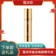 蔻詩彌KOSSME/蔻詩彌鎏金臻顏松露精華液進(jìn)口80ml抗皺護(hù)膚品正品