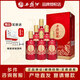 西鳳酒 濃香型52度/45度婚宴白酒禮盒裝整箱6瓶 西風(fēng)白酒宴請送禮 52度 500mL 6盒 整箱6瓶