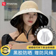 FitonTon遮陽(yáng)帽子女全頂防曬帽黑膠防紫外線(xiàn)太陽(yáng)帽夏加寬帽檐戶(hù)外百搭草帽
