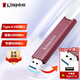 金士頓（Kingston）1TB USB3.2 Type-A 大容量固態(tài)U盤 DTMAXA 讀速高達1000MB/s 寫速900MB/s 學習辦公投標電腦通用