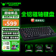 ANTGAMER螞蟻電競AGK75 Pro無線磁軸鍵盤TTC萬磁王軸75配列黑神話無畏契約吃雞電競游戲鋁坨坨客制化鍵盤 AGK75 U2/黑金剛/TTC定制磁軸/升級版