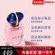 阿瑪尼（ARMANI）正品香水紅色摯愛香水我無界高生日節(jié)日禮物送女朋友送老婆新年禮物女神節(jié)禮物 自我無界香水30ml經(jīng)典款